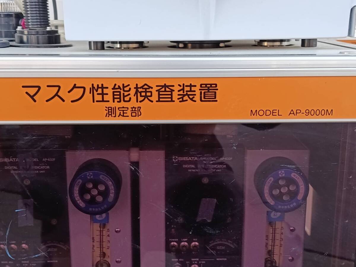 Shibata AP-9000M Environmental Measuring Instrument 100V [b1250111246]