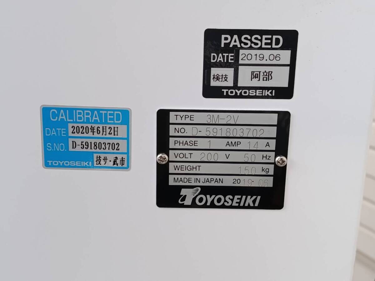 TOYOSEIKI 3M-2V HDT Testing Machine 200V [m1250121433]