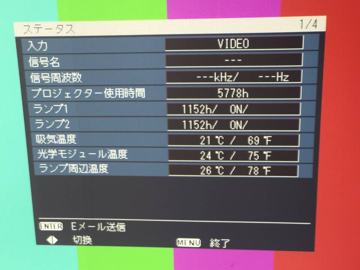 Panasonic PT-DW640S Projector 6000 Lumens HDMI Dual Screen [e1250197354]