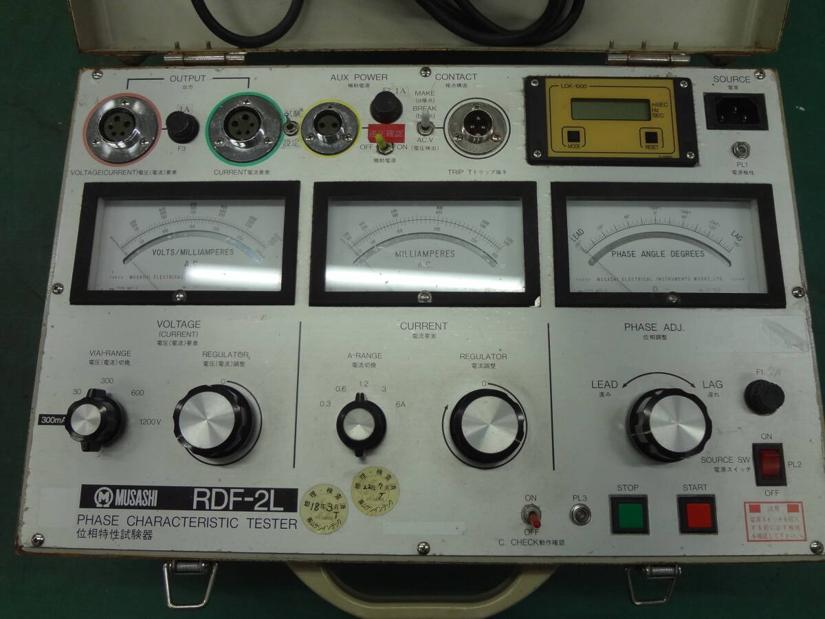 Musashi RDF-2L Phase Characteristic Tester [s1250214693]