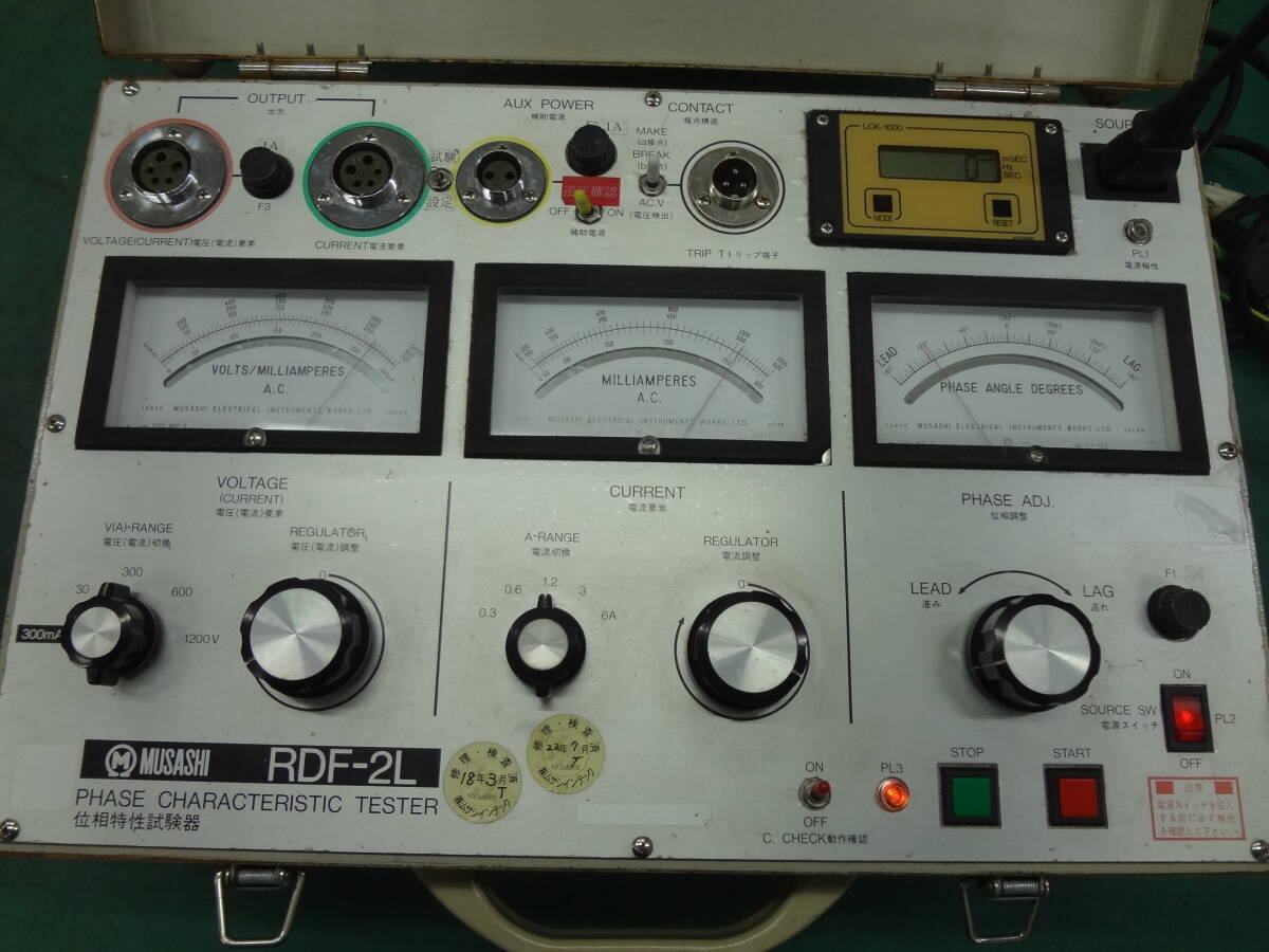 Musashi RDF-2L Phase Characteristic Tester [s1250214693]