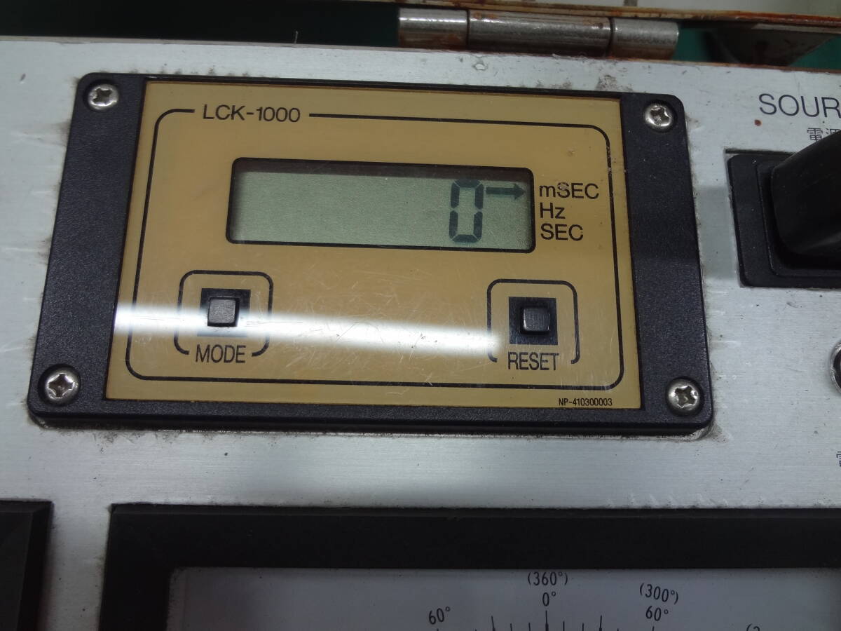 Musashi RDF-2L Phase Characteristic Tester [s1250214693]