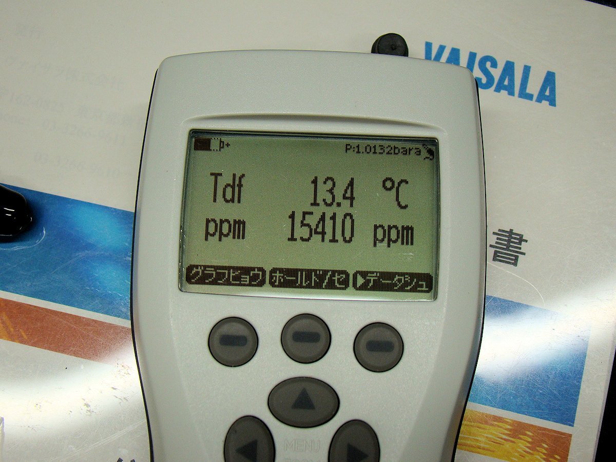 Vaisala MI70 DMT152 Dew Point Meter with Probe [p1250227033]
