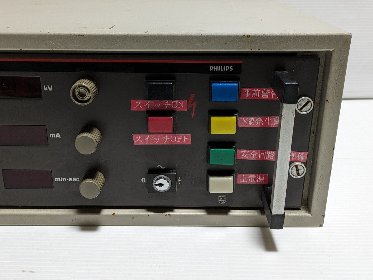 PHILIPS MGC 30 Controller Box [f1145685159]