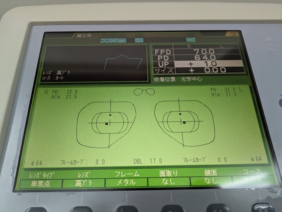 TOPCON ALE-5100 Processing Machine [h1195569236]