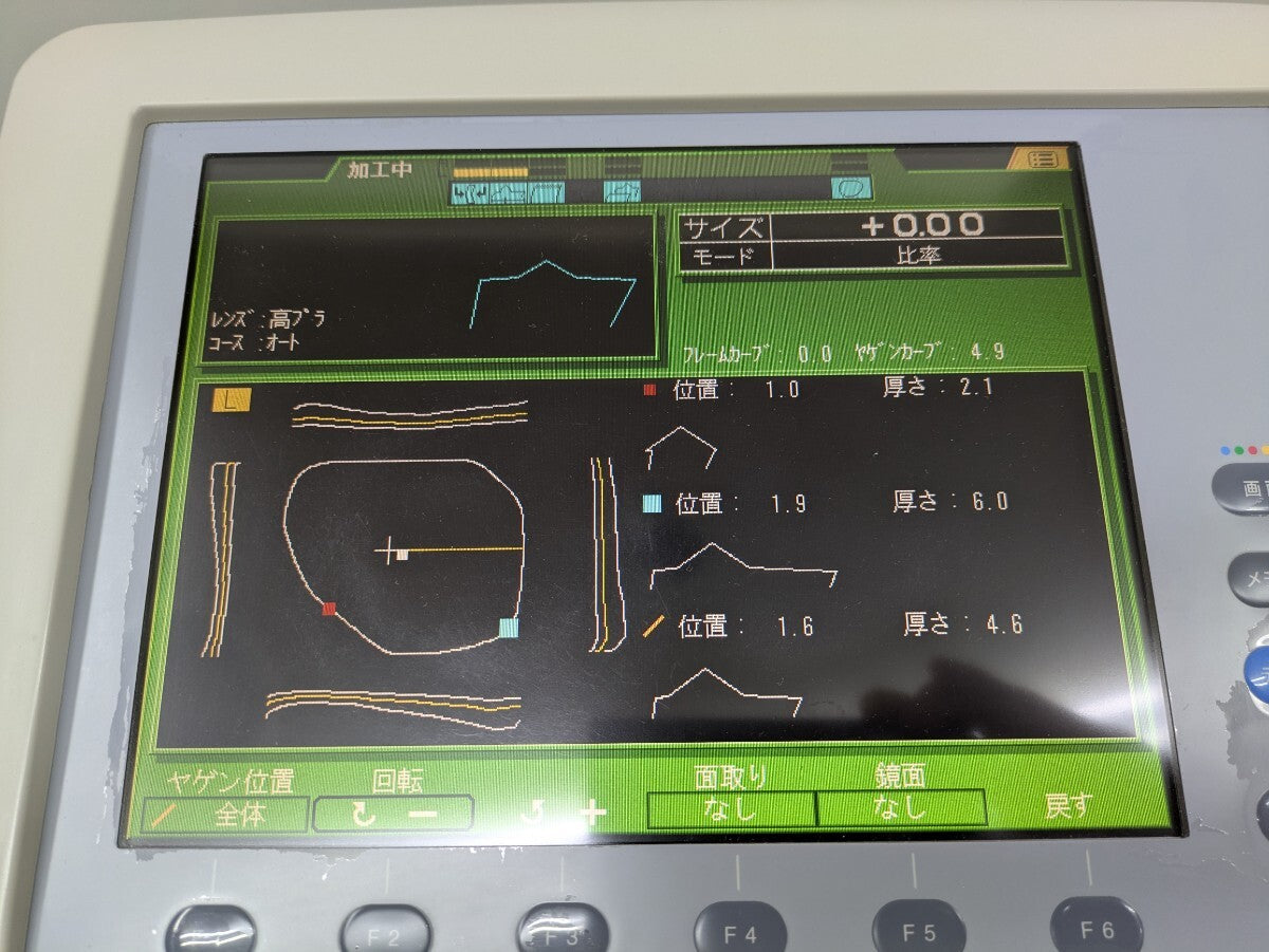 TOPCON ALE-5100 Processing Machine [h1195569236]
