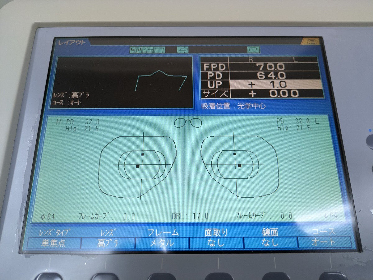 TOPCON ALE-5100 Processing Machine [h1195569236]