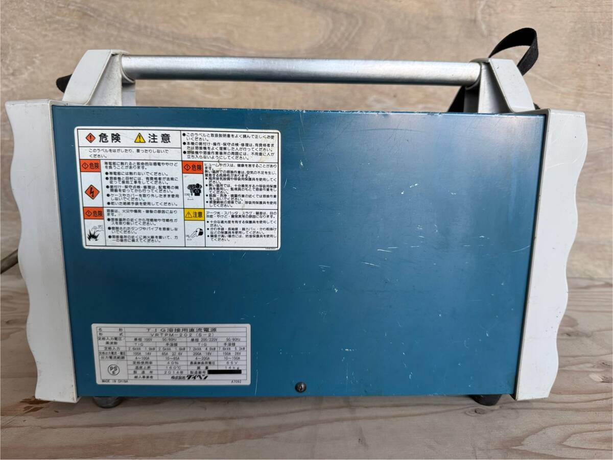 Daihen VRTPM-202 TIG Mini 200P II Compact TIG Welding DC Power Source [q1200524687]