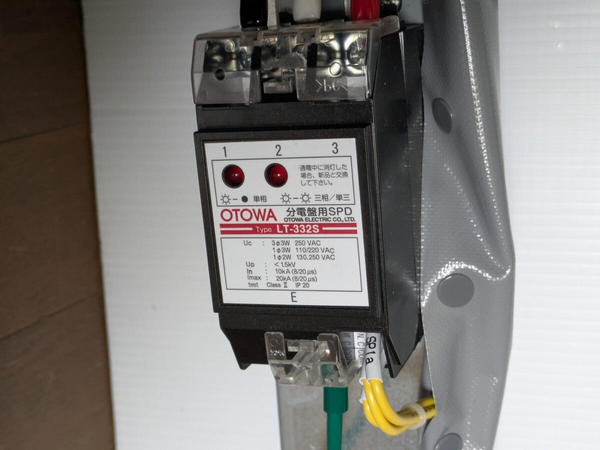Mitsubishi Electric NV125-CV Circuit Breaker 5 Units [g1203211449]