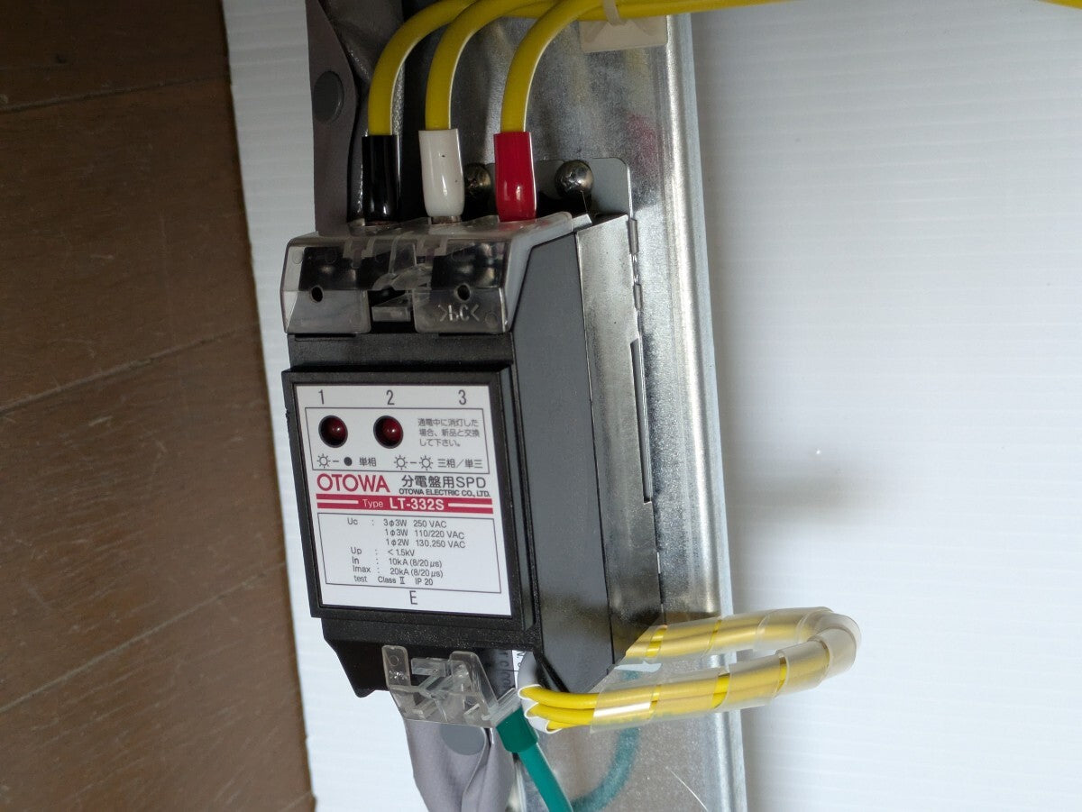 Mitsubishi Electric NV125-CV Circuit Breaker 5 Units [q1203208136]