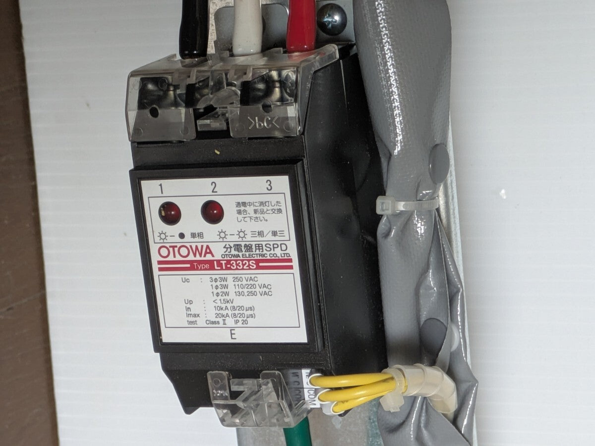 Mitsubishi Electric NV125-CV Circuit Breaker 5 Units [x1203207107]