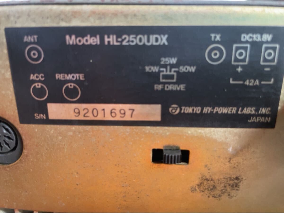 Tokyo High Power HL250UDX Audio Amplifier [f1207916073]