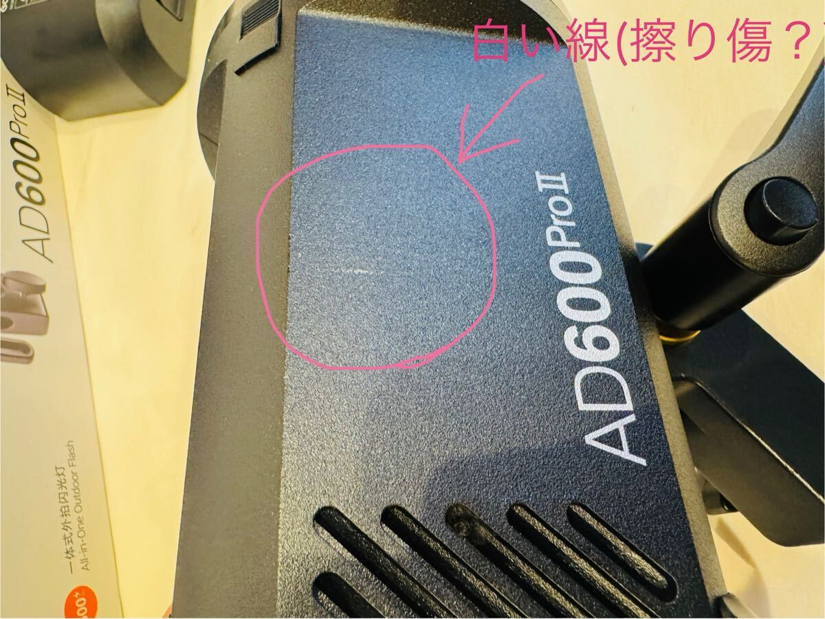 Godox AD600proⅡ Strobe Monoblock [d1209385164]