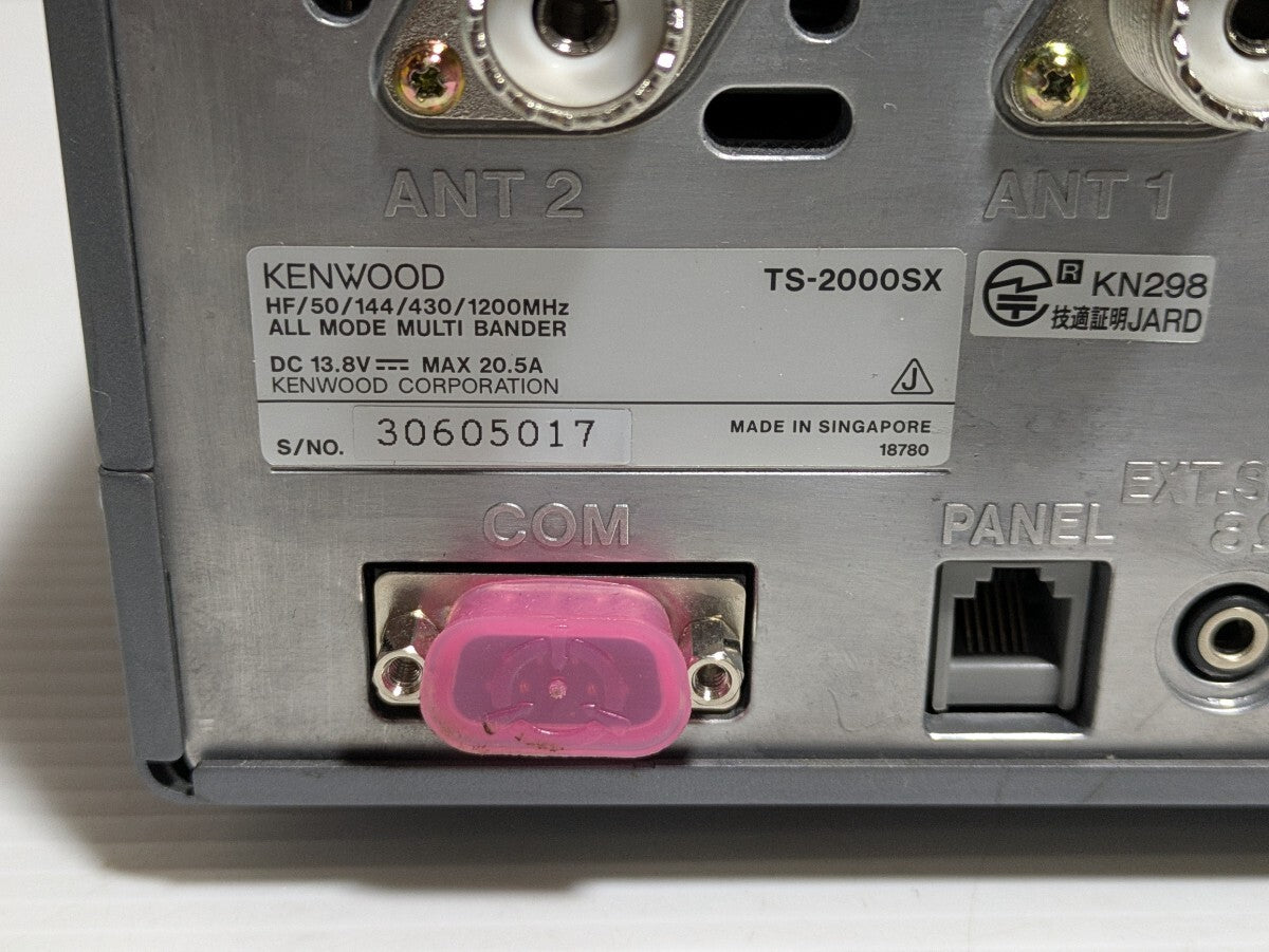 KENWOOD TS-2000SX Transceiver 1200MHz 100W [k1213226355]