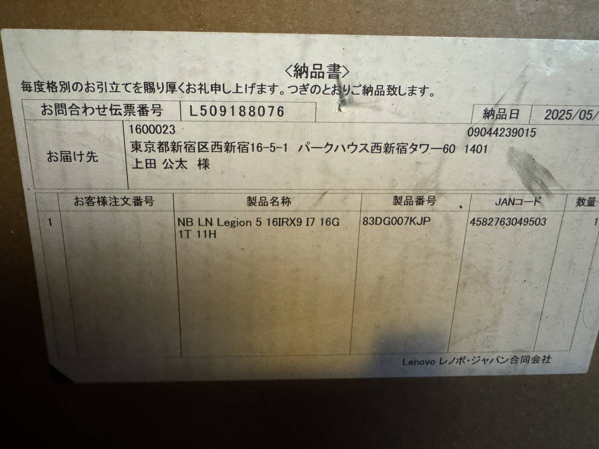 Lenovo Legion 5i Gen 9 Gaming Laptop 16 inch Intel Core i7-14650HX 1TB NVIDIA GeForce RTX 4060 [m1215962560]