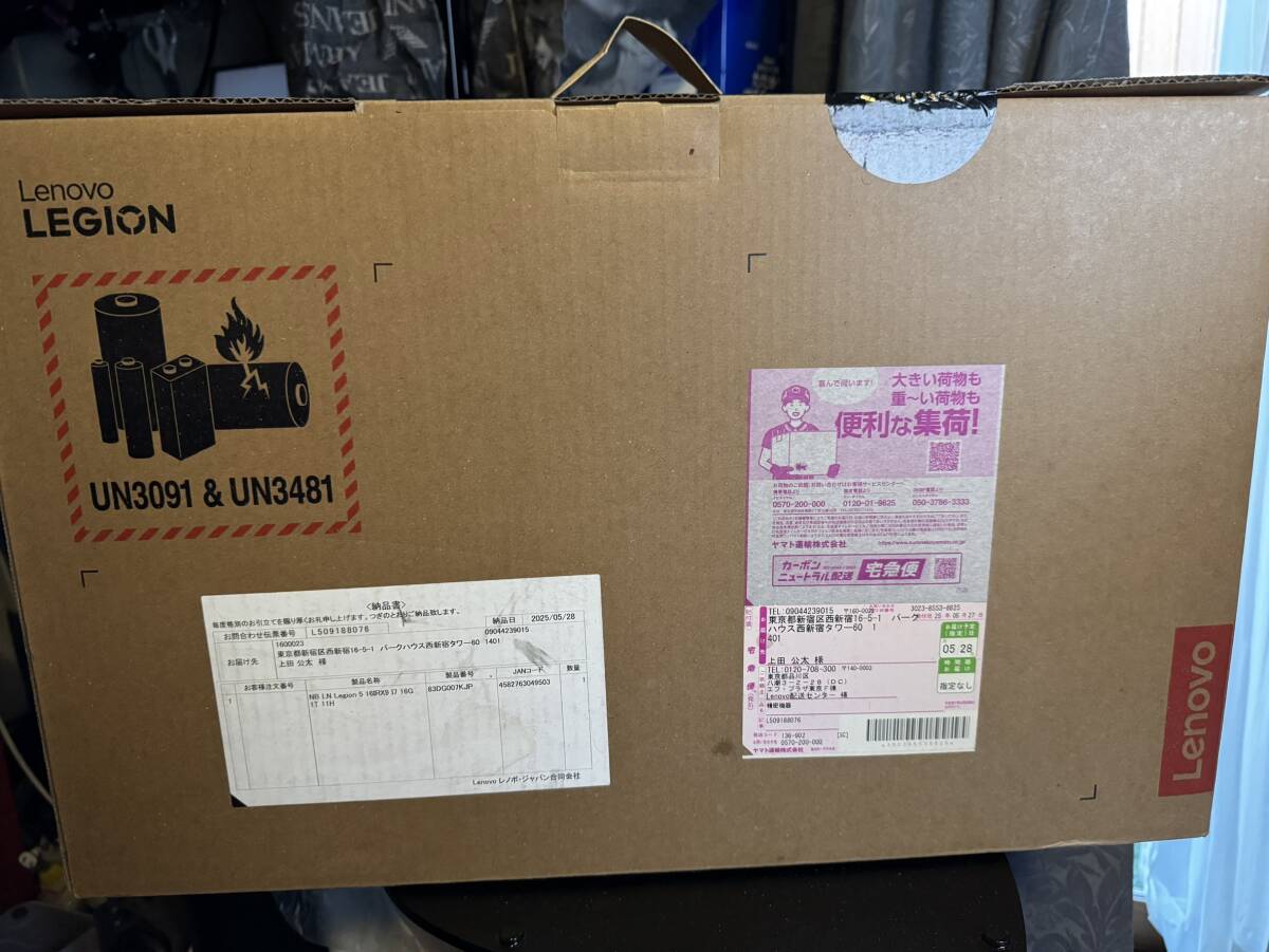 Lenovo Legion 5i Gen 9 Gaming Laptop 16 inch Intel Core i7-14650HX 1TB NVIDIA GeForce RTX 4060 [m1215962560]