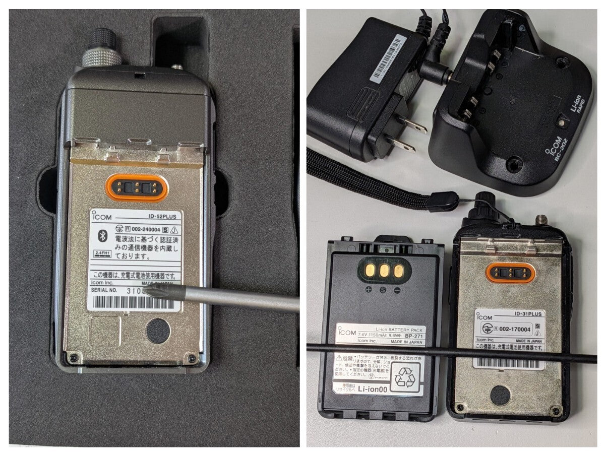 ICOM ID-52plus 60th Anniversary Limited Edition Transceiver [m1216305830]