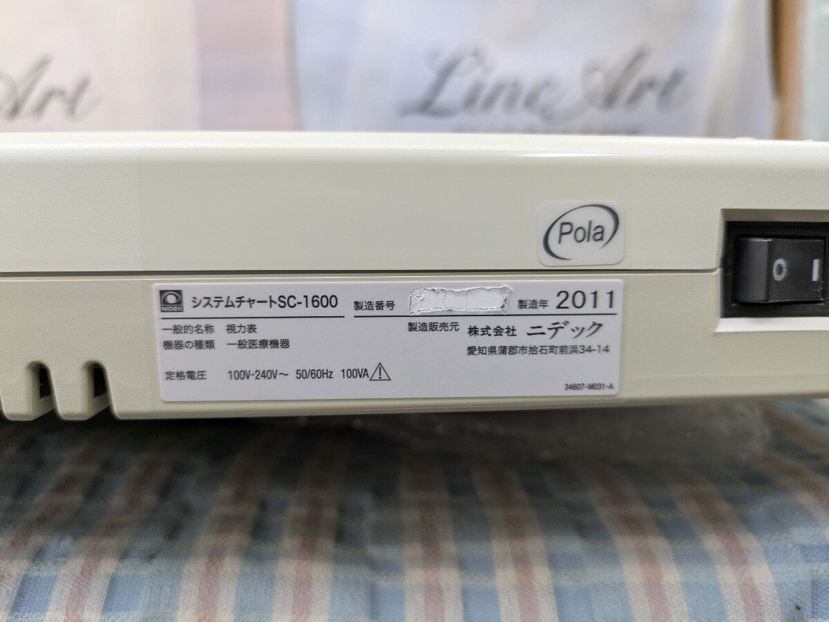 NIDEK SC-1600Pola Visual Acuity Chart [g1217422847]
