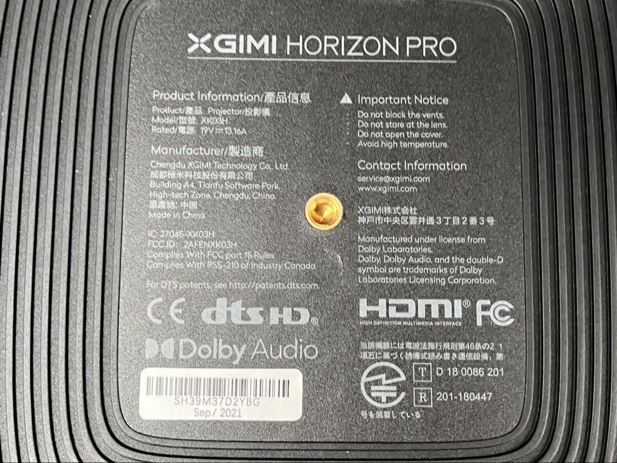 XGIMI HORIZON PRO XK03H 4K Home Projector [v1218838253]