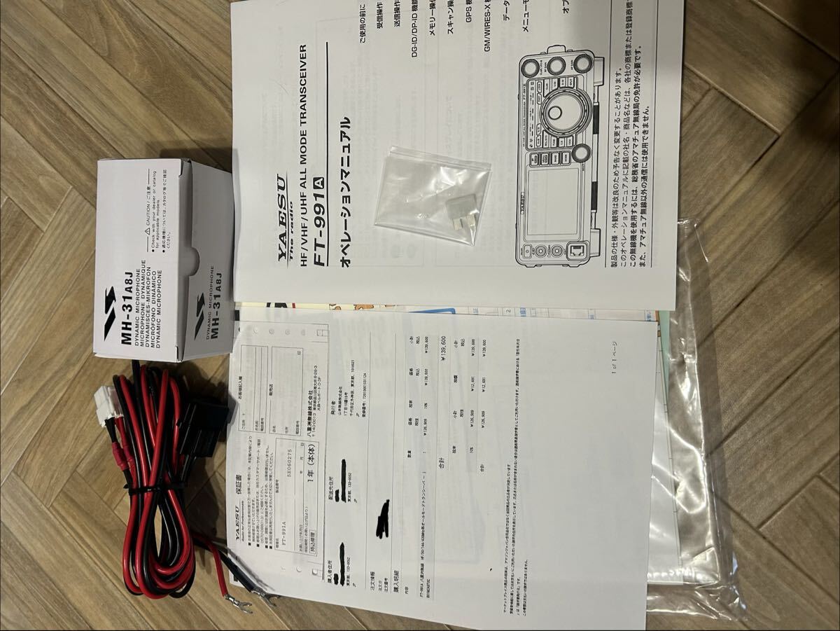 Yaesu FT-991A Radio Transceiver [e1220514445]