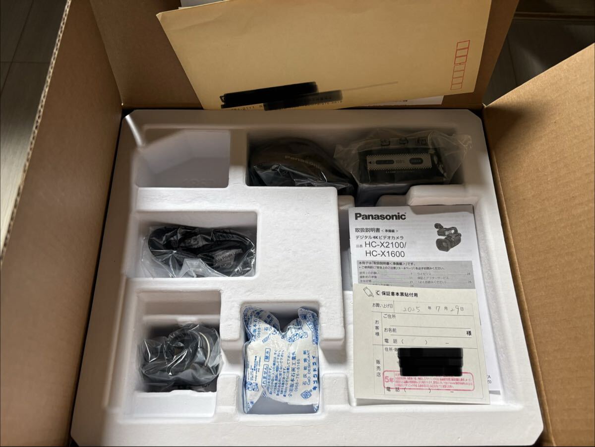 Panasonic HC-X2100 4K Professional Video Camera [g1226711117]