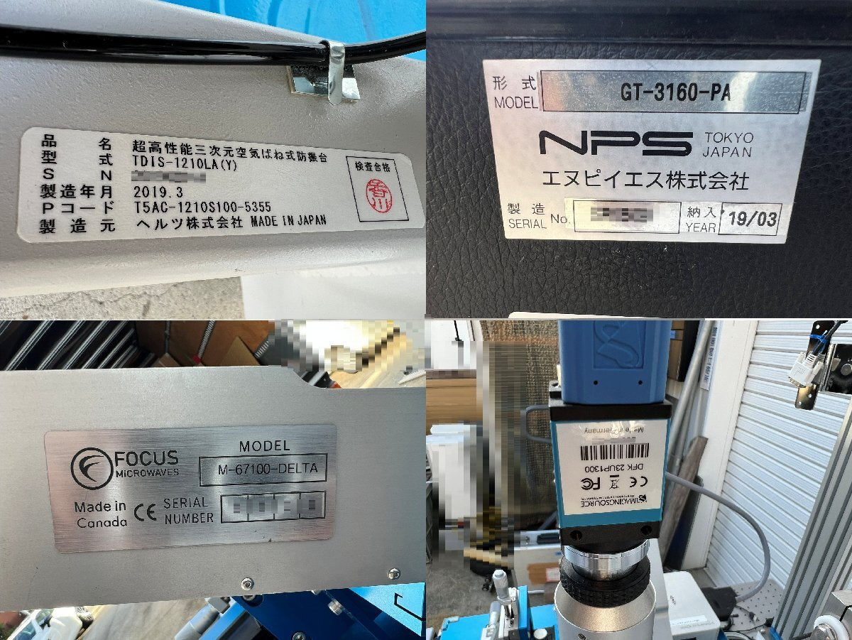 Focus Microwaves M-67100 Delta Load Pull Tuner [w1231969927]