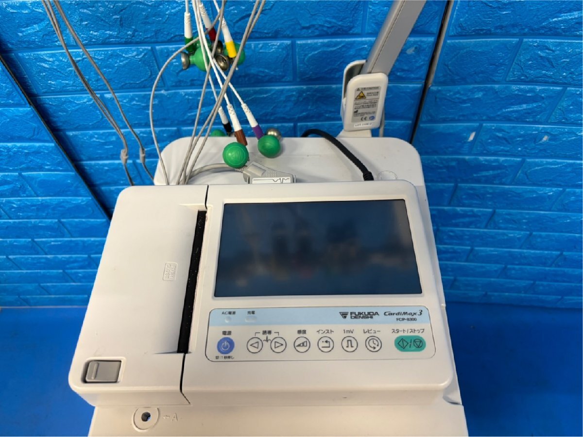 Fukuda Denshi FCP-8300 Electrocardiograph ECG with Analysis [f1236873496]
