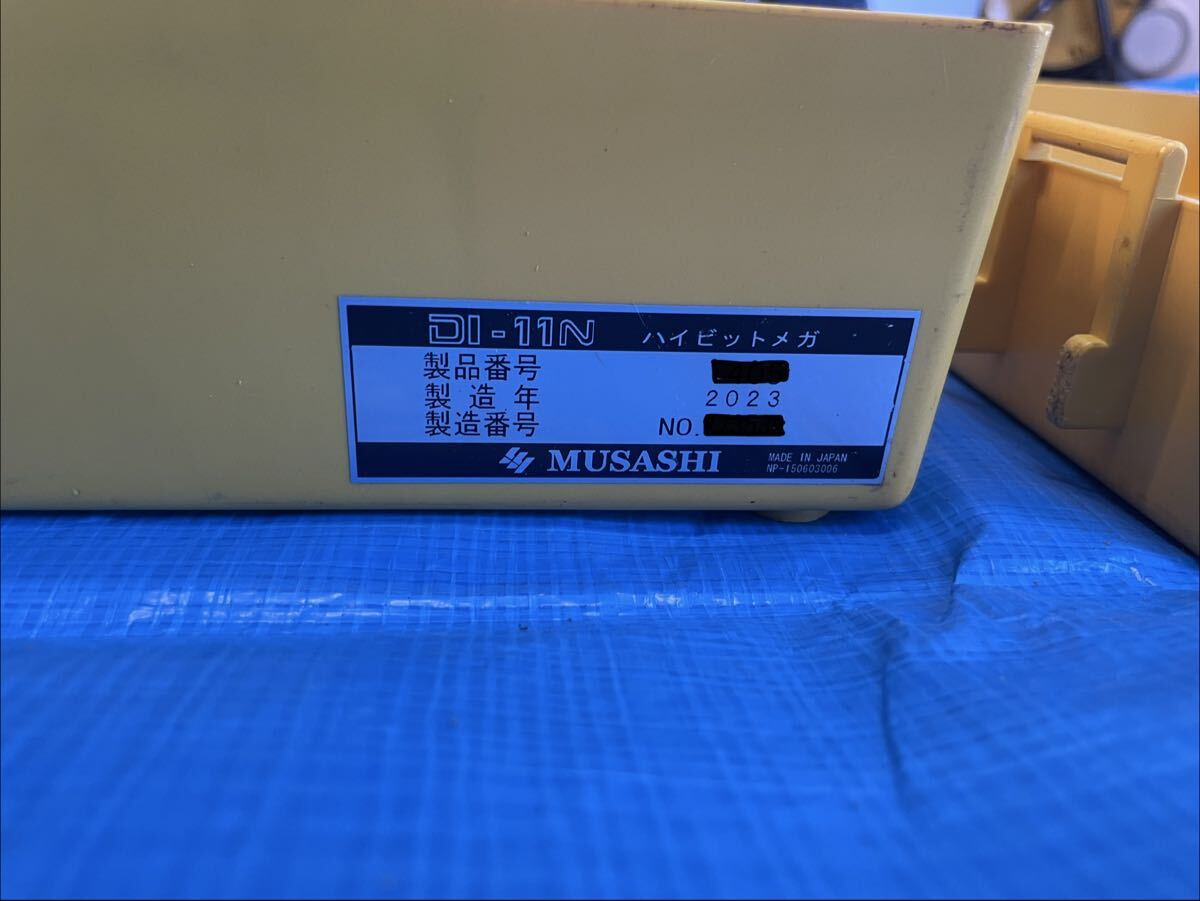 Musashi Intec DI-11N High Voltage Insulation Resistance Tester [r1237580650]