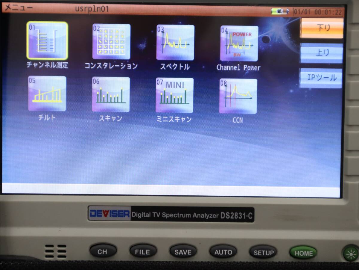 DEVISER DS2831-C TV Spectrum Analyzer CATV RF Digital BS CS DOCSIS3.1 with Case Adapter CD [w1241070941]