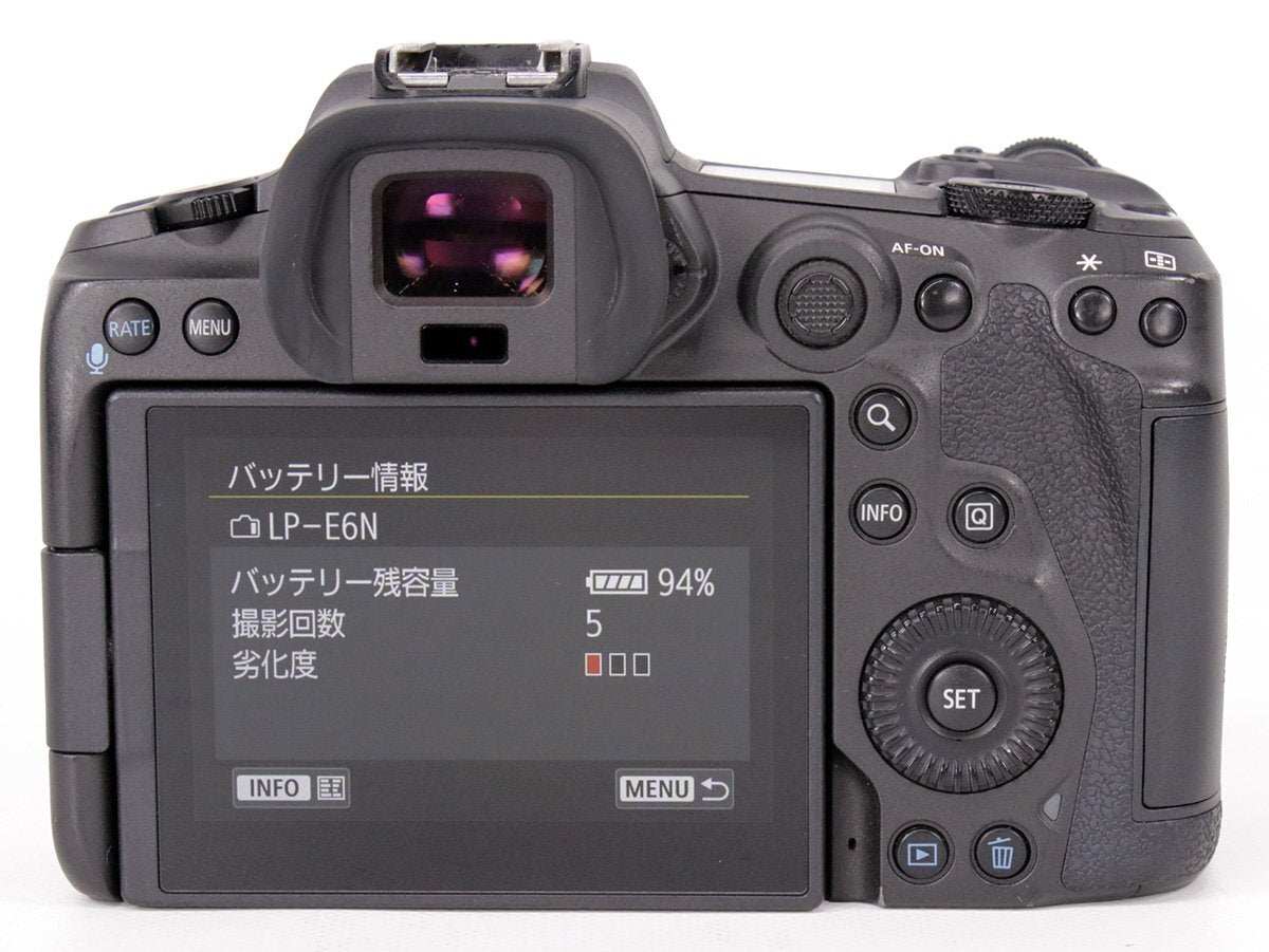 Canon EOS R5 Mirrorless Camera Shutter Count Under 132100 [w1241857692]