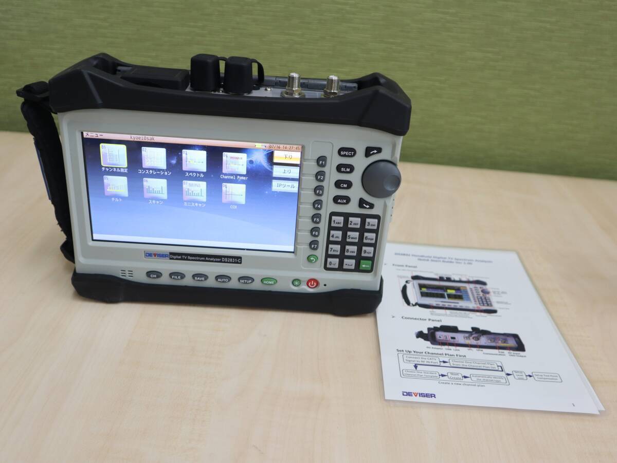 DEVISER DS2831-C Digital TV Spectrum Analyzer with USB Case [v1244331262]
