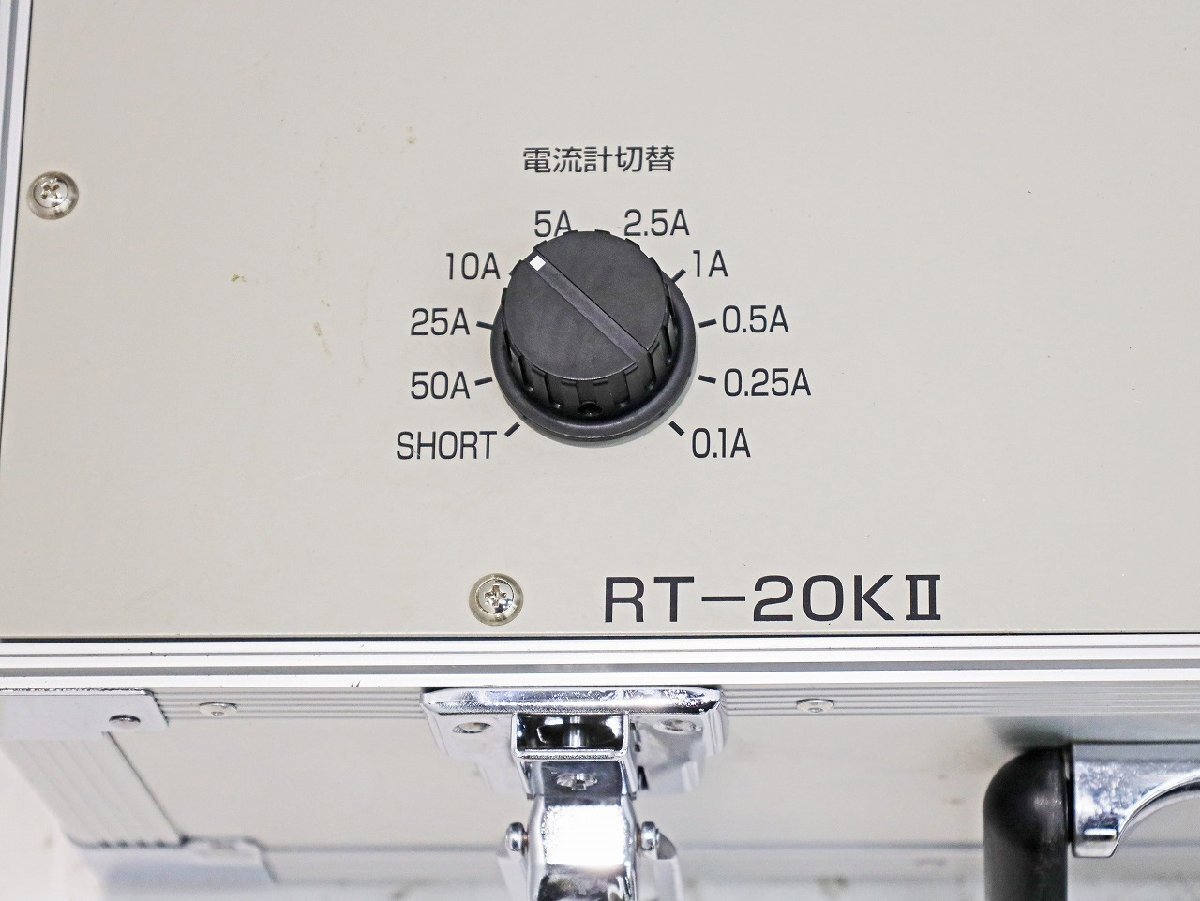 SUKOU RT-20KⅡ Multifunctional Relay Test Set 2 pcs [n1246699047]