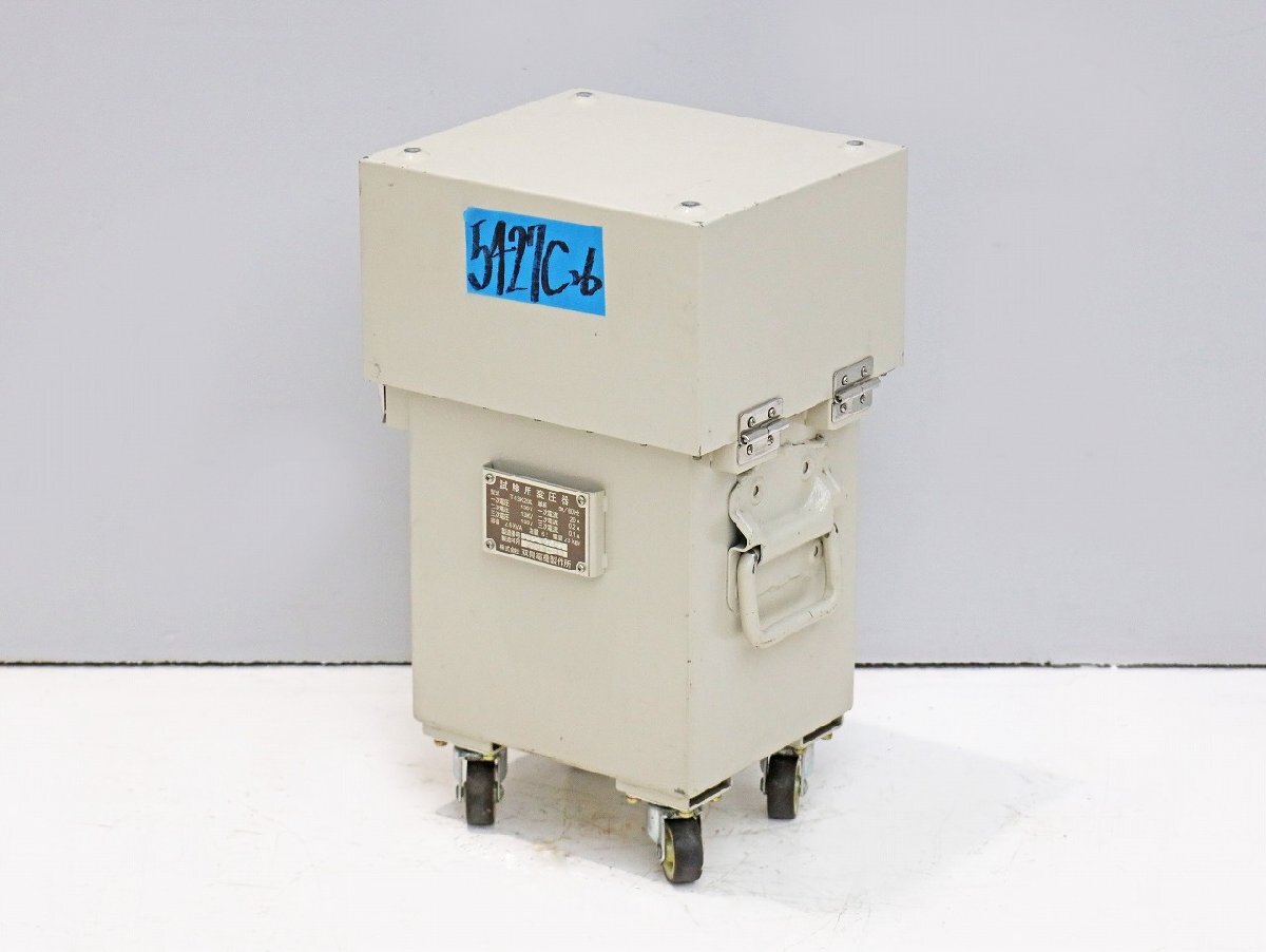 Soukou Denki T-13K20K Single Phase Test Transformer 50/60Hz [j1239075610]