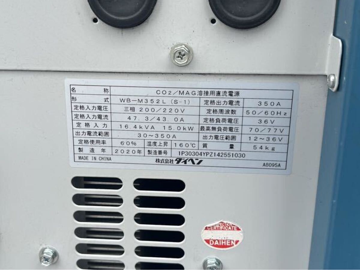 Daihen T5017 Semi-Automatic Welding Machine Digital Inverter WelbeeM350LⅡ WB-M352L with Manual [e1242684120]