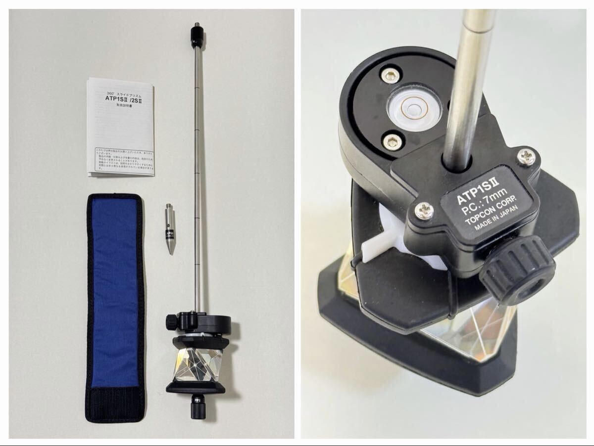 Topcon RC-5A ATP1SII PP2 Set with Case [o1245770439]