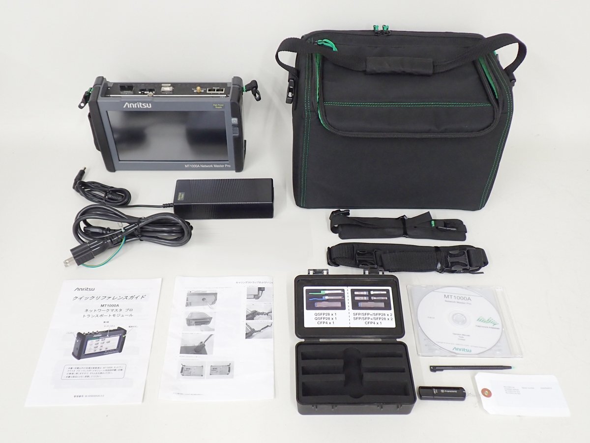 Anritsu MT1000A Network Master Pro [x1249781947]