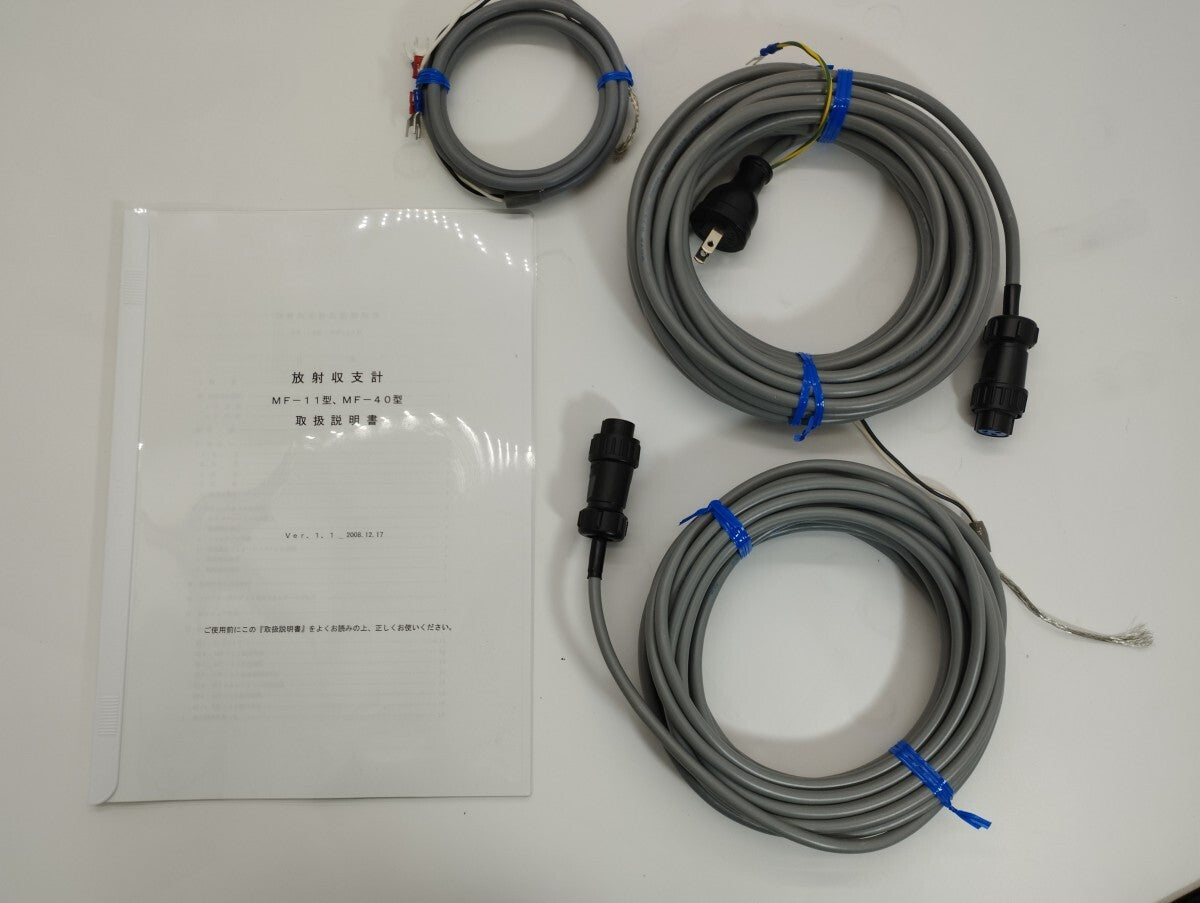 EKO MF-11 Radiation Balancing Meter [r1177826840]