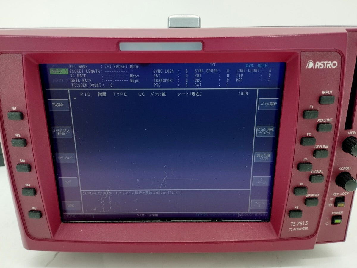 ASTRODESIGN TS-7815 MPEG2-TS Analysis Device [j1180128254]