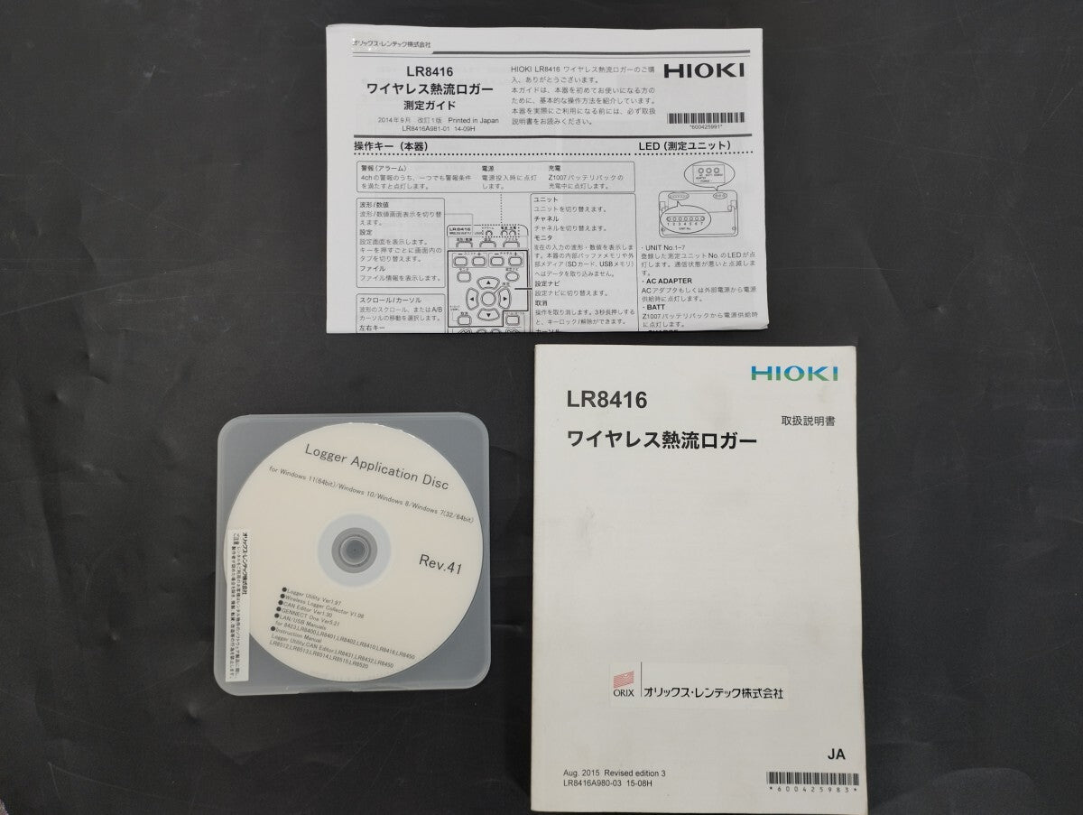 HIOKI LR8416 Wireless Heat Flow Logger [b1180175481]