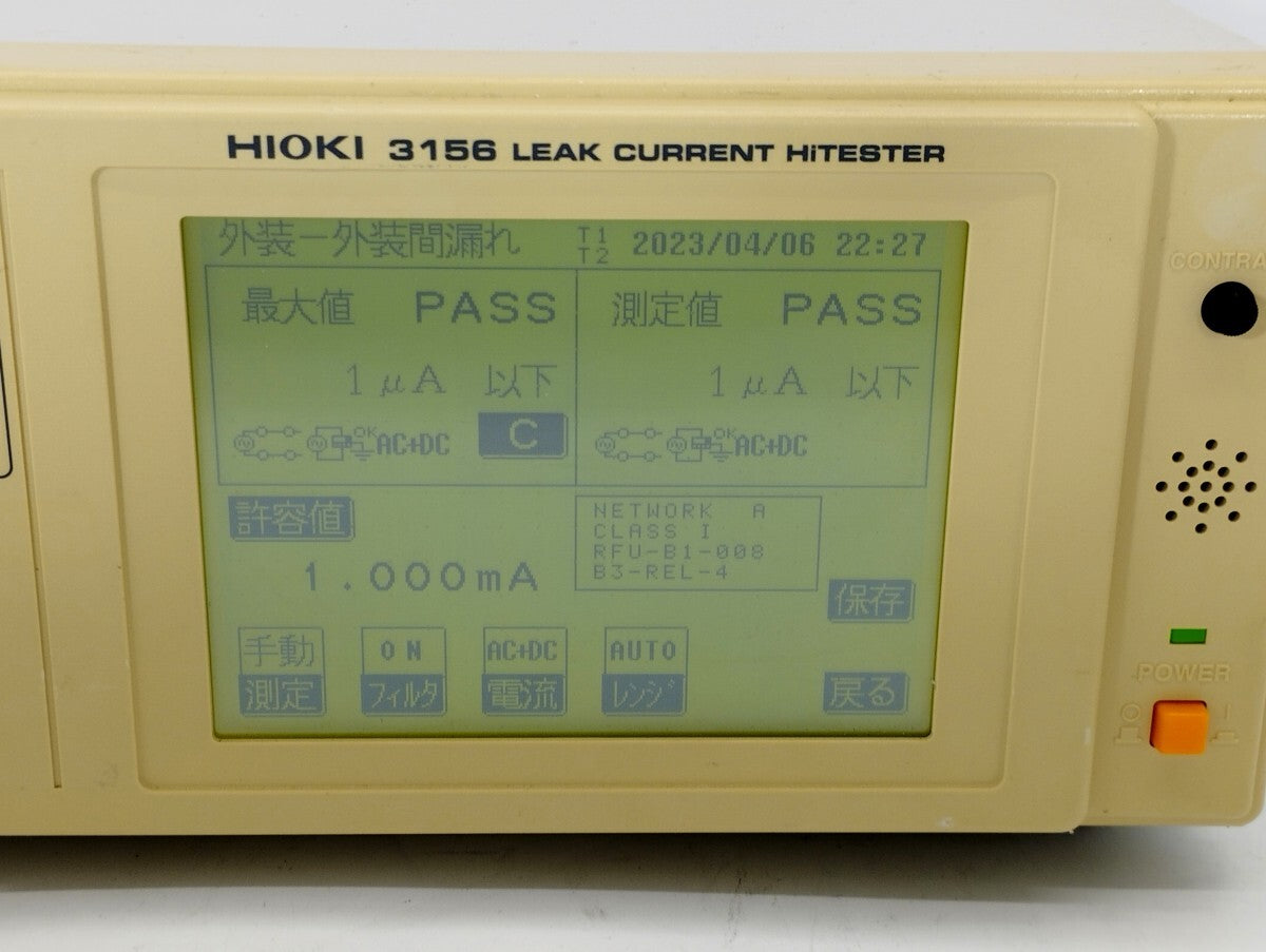 Hioki 3156A Leak Current Tester with Calibration Test Report - 4 Test Leads [e1186299100]