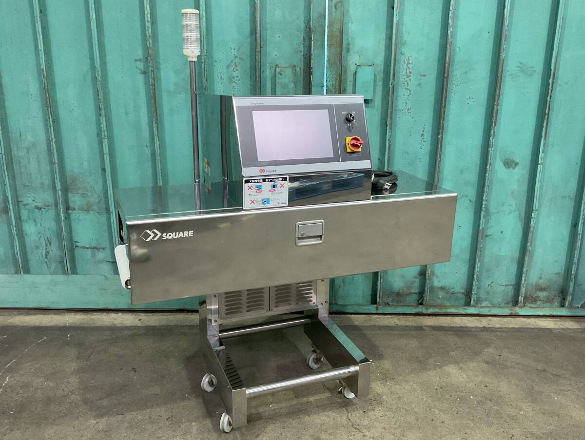 System Square SX2554W X-Ray Inspection Machine Foreign Object Detection [x1205540658]