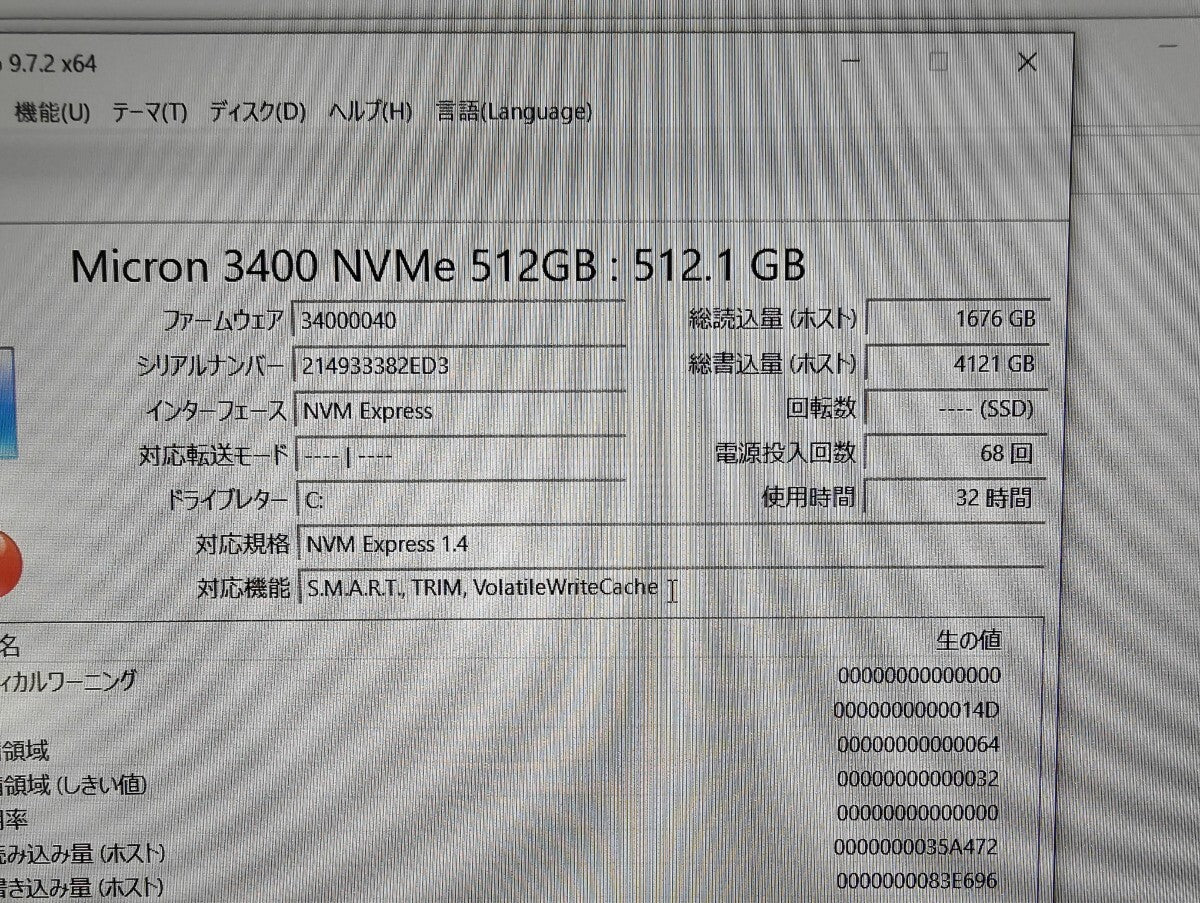DELL Precision 5560 Workstation Ci7-2.5G-11850H 32G 512G NVIDIA RTX A2000 15.6 inch WU XGA [n1211965960]