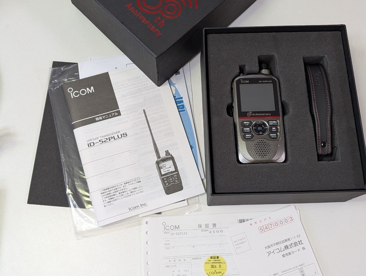 ICOM ID-52plus 60th Anniversary Limited Model 144/430MHz FM D-Star [s1212040675]