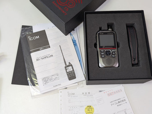 ICOM ID-52plus 60th Anniversary Limited Model 144/430MHz FM D-Star [s1212040675]