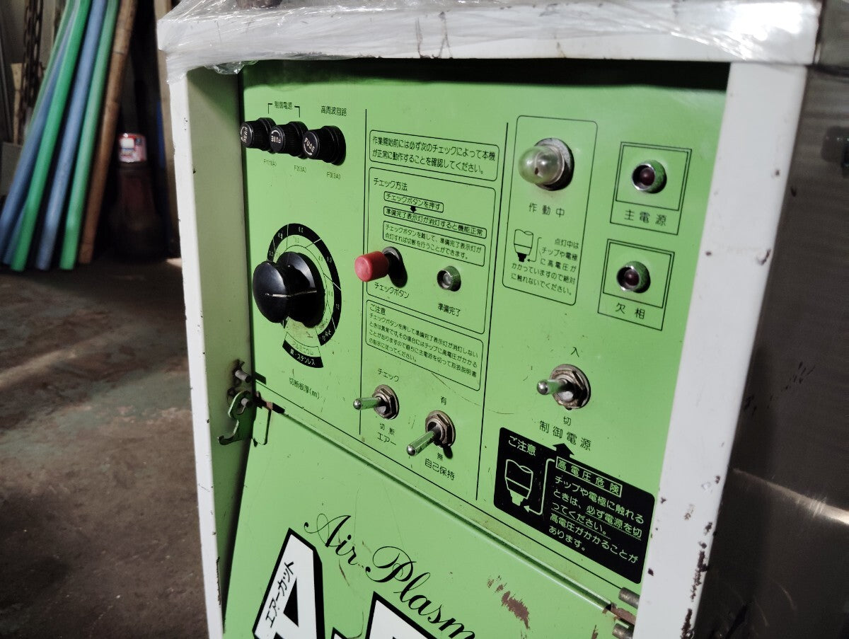 Daihene MRAT-50 Air Plasma Cutting Machine 50A 3-Phase 200V [n1242214704]