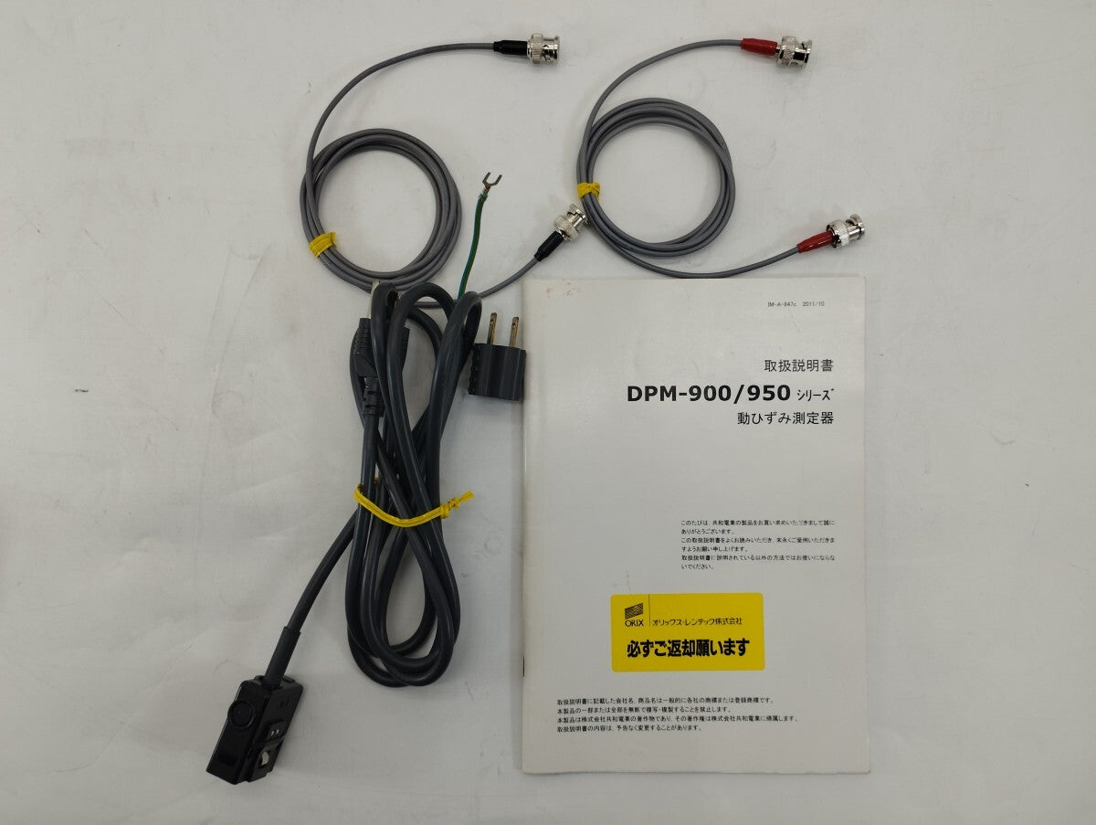 Kyowa DPM-911B Strain Measurement Device 1ch DC-2.5kHz [n1242708880]