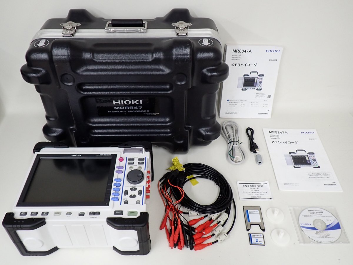 Hioki MR8847A Memory HiCorder with 4 Analog Units and Internal SSD Unit [n1246159606]