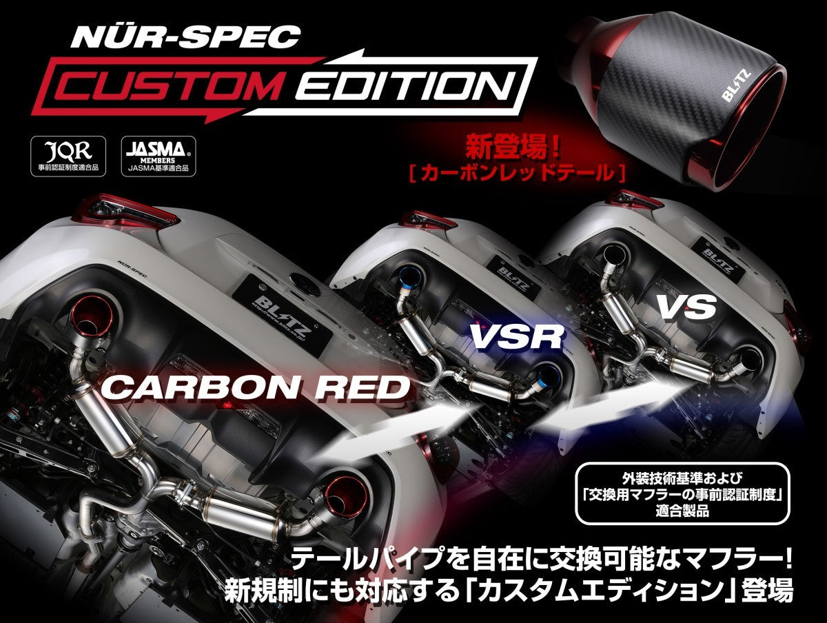 BLITZ NUR-SPEC CUSTOM EDITION Muffler VSR StyleD 86 ZN6 Subaru BRZ ZC6 [n1103852543]