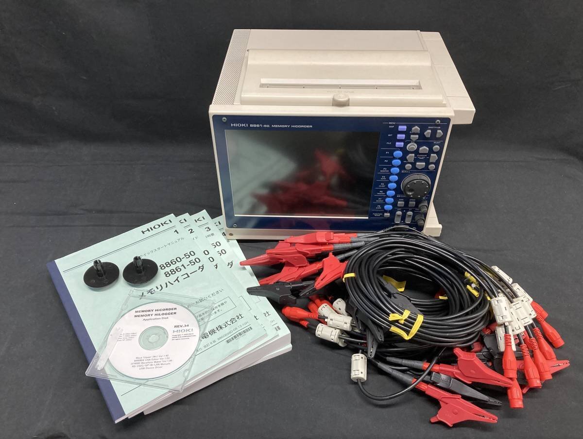 HIOKI 8861-50 MEMORY HiCORDER [b1128354361]