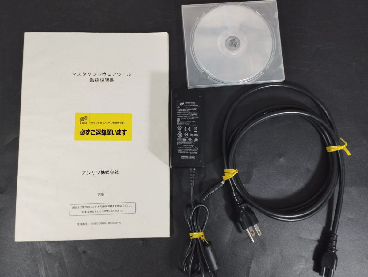 Anritsu MS2712E Spectrum Master 9kHz - 4GHz [x1193972663]